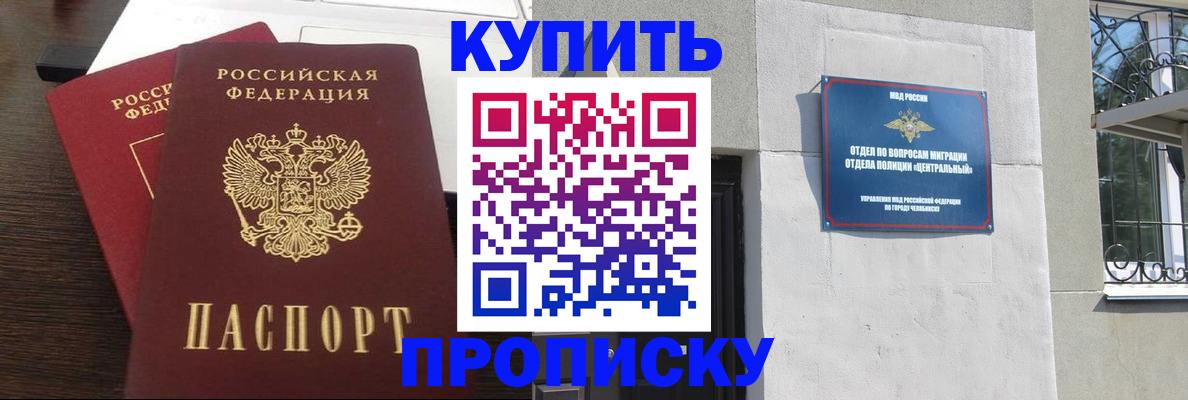 временная регистрация адрес в Судогде