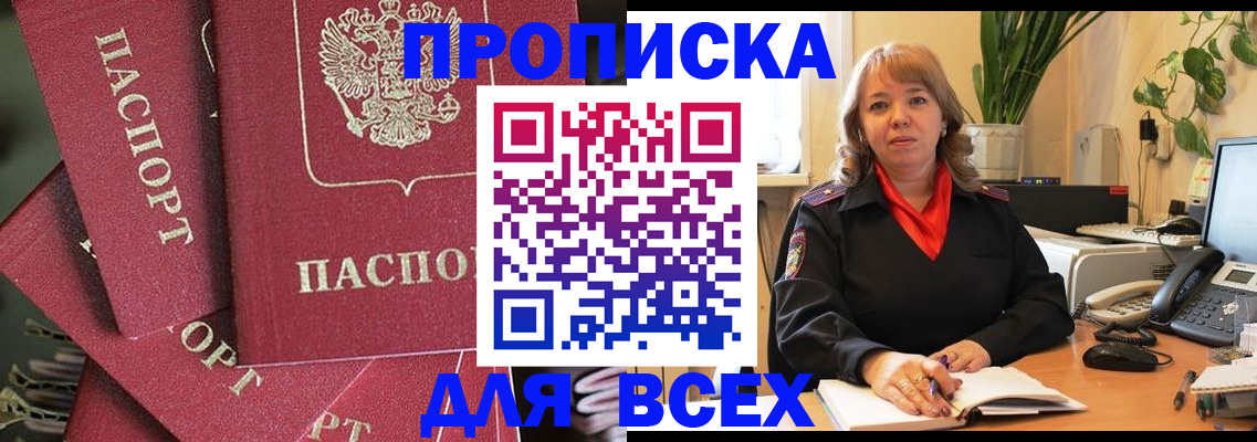 временная регистрация госуслуги в Судогде